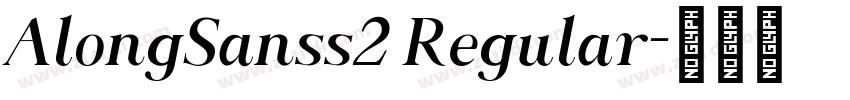 AlongSanss2 Regular字体转换 AlongSanss2 Regular字体转换